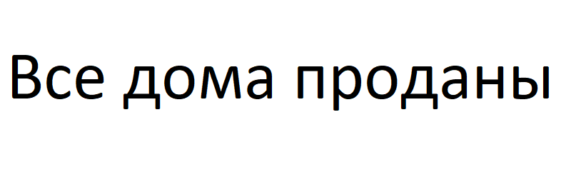 Таунхаус 90 м² в Таунхаус Санхауз від забудовника, Запоріжжя