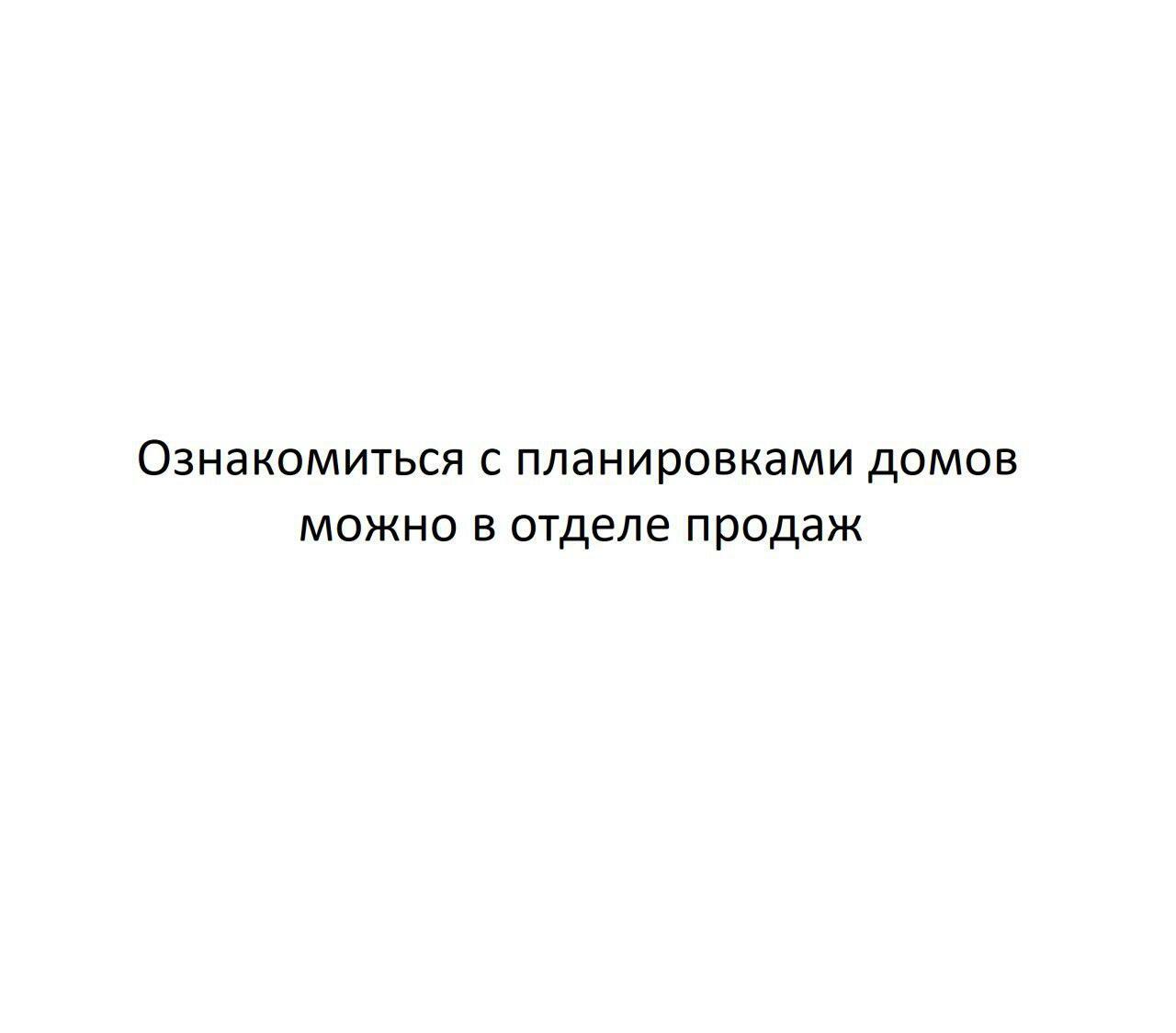 Таунхаус 165 м² в Таунхаусы Вилла Роз от 33 636 грн/м², с. Фонтанка