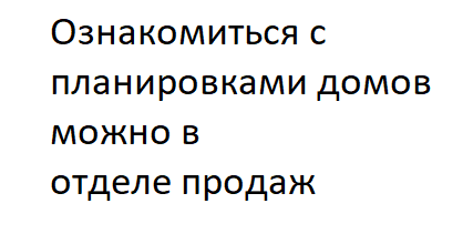 Таунхаус 160 м² в Таунхаус Бурштиновий від забудовника, Рівне