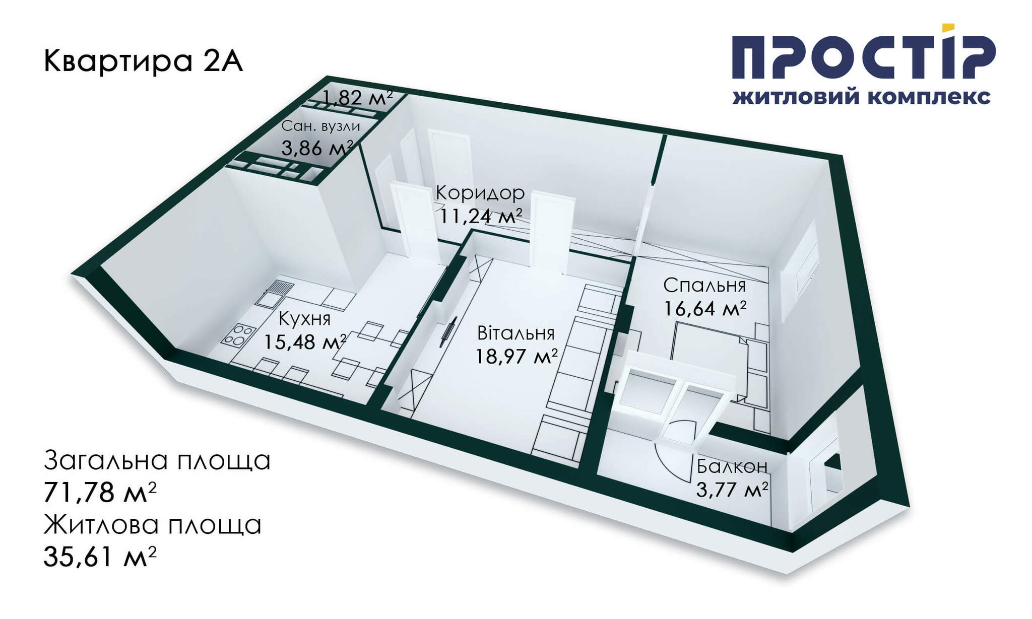 2-кімнатна 71.78 м² в ЖК Простір від 15 000 грн/м², м. Вараш