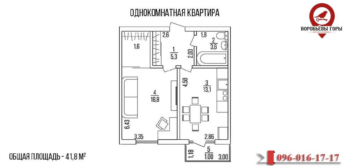 1-кімнатна 41.8 м² в ЖК Воробйови Гори на Полях від 30 150 грн/м², Харків