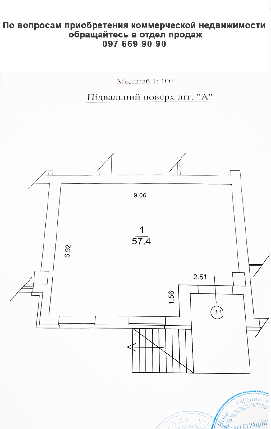 Приміщення вільного призначення 57.4 м² в ЖК Cherry Town від 18 000 грн/м², м. Вишневе