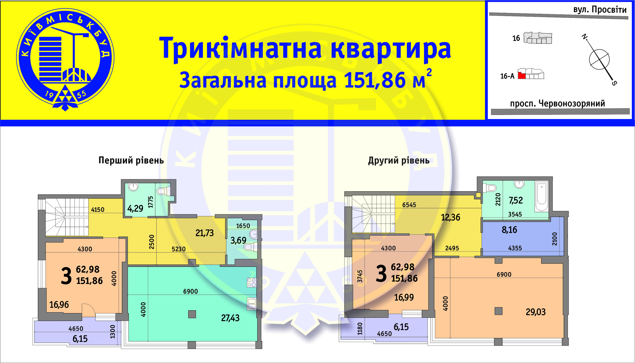 3-комнатная 151.86 м² в ЖК Просвещения, 16, 16А от застройщика, Киев
