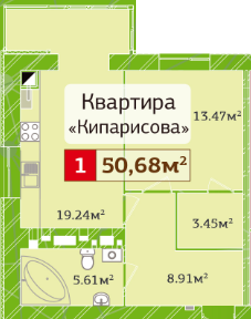 1-комнатная 50.68 м² в ЖК Полесье 2 от 17 500 грн/м², Житомир