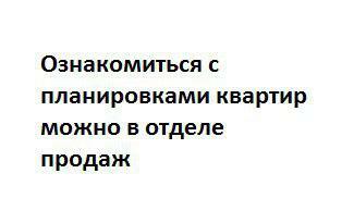 2-комнатная 101 м² в ЖК Венеция от 33 800 грн/м², Киев