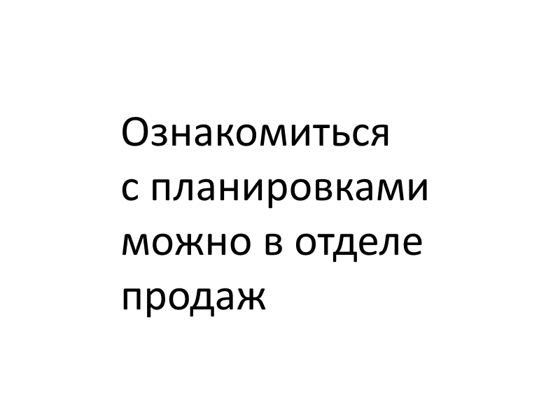 3-комнатная 80 м² в ЖК Заречный от 11 600 грн/м², Сумы