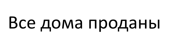 Таунхаус 90 м² в Таунхаус Ten Houses від забудовника, Рівне