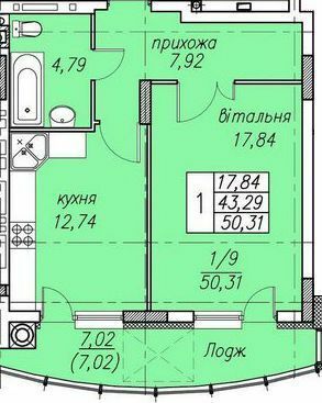 1-кімнатна 50.31 м² в ЖК Панорама від 20 000 грн/м², Тернопіль