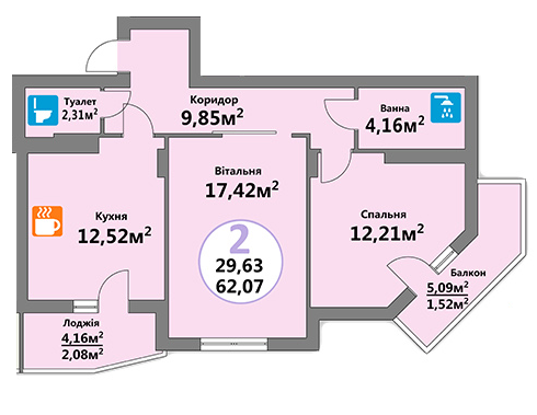 2-кімнатна 62.07 м² в ЖК Еко-дім на Тракті 2 від 13 800 грн/м², с. Лисиничі