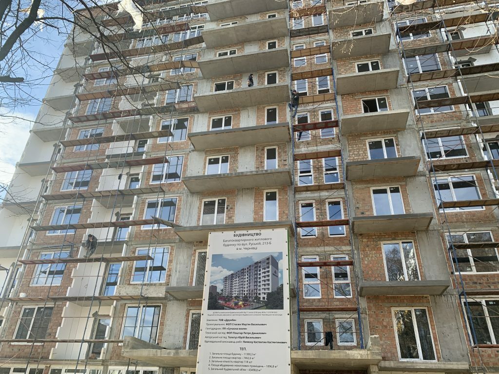 Хід будівництва ЖК KromaxBud, лют, 2020 рік
