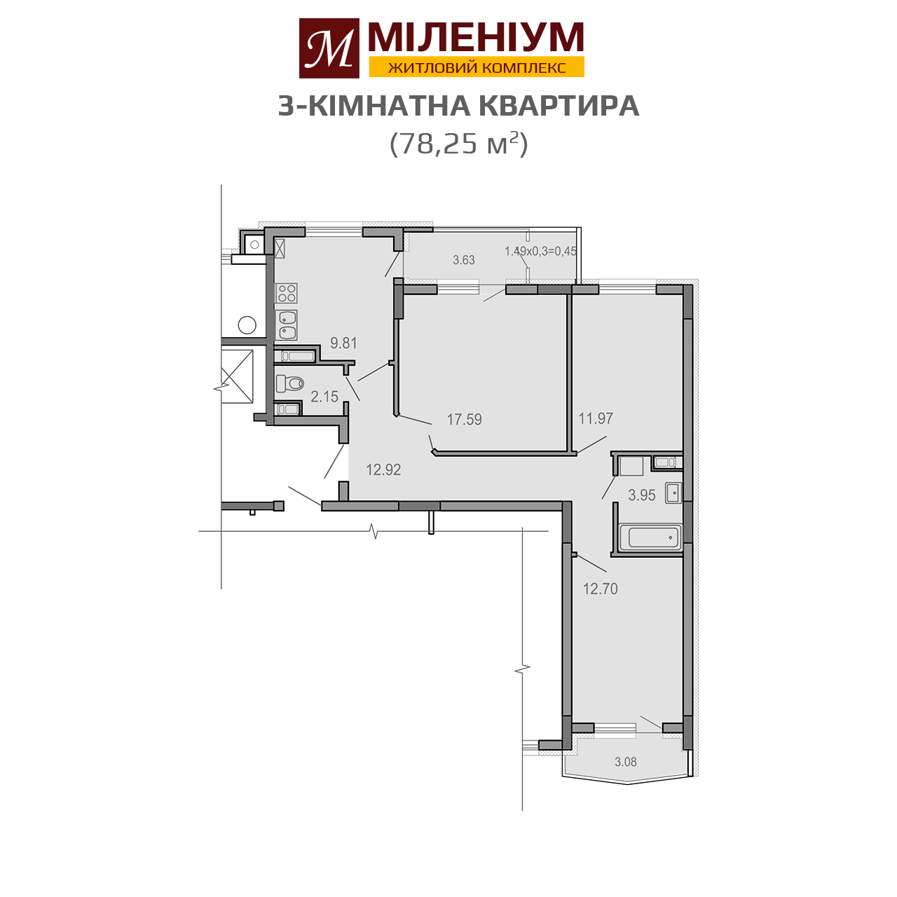 3-кімнатна 78.25 м² в ЖК Міленіум від 16 300 грн/м², м. Новояворівськ