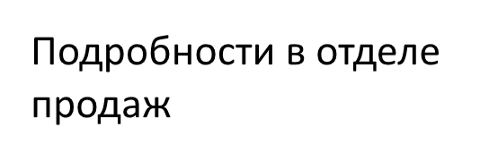 Участок под строительство 10.4 сотки в КП Шале Грааль от 203 846 грн/сотку, пгт Малая Даниловка