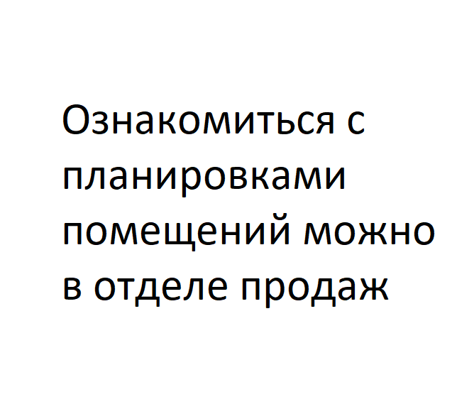 Помещение свободного назначения 102.49 м² в ЖК на  ул. Семьи Сосниных, 4А от 25 000 грн/м², Киев