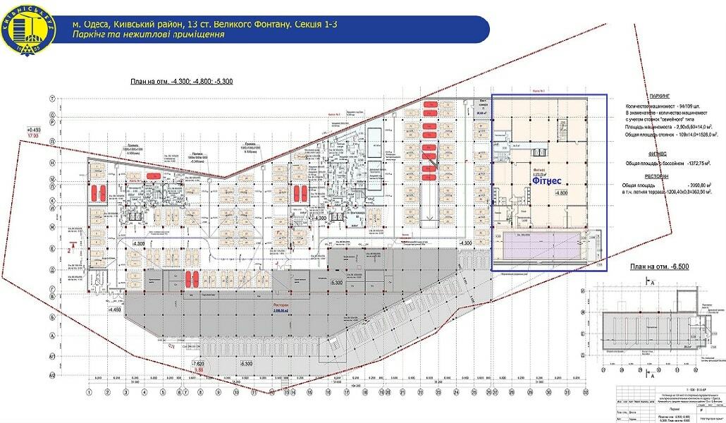 Машиноместо 14 м² в ЖК Costa fontana от 38 036 грн/м², Одесса