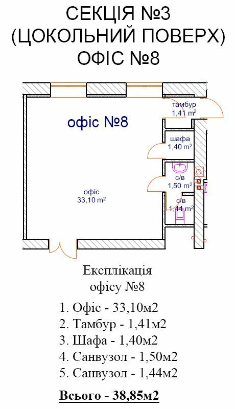 Офис 38.85 м² в ЖК Хотов от 13 955 грн/м², с. Хотов