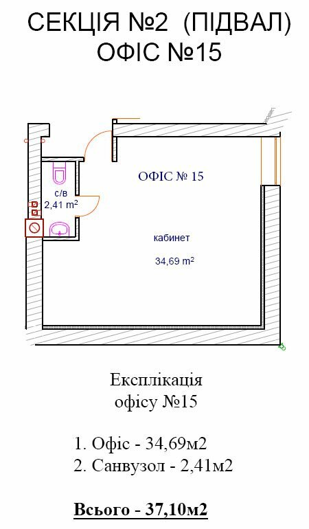 Офис 37.1 м² в ЖК Хотов от 13 955 грн/м², с. Хотов