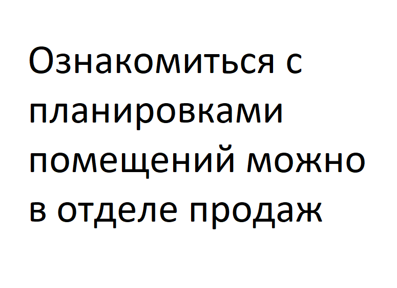 Кладовая 9 м² в ЖК City Lake от 11 790 грн/м², с. Шевченково