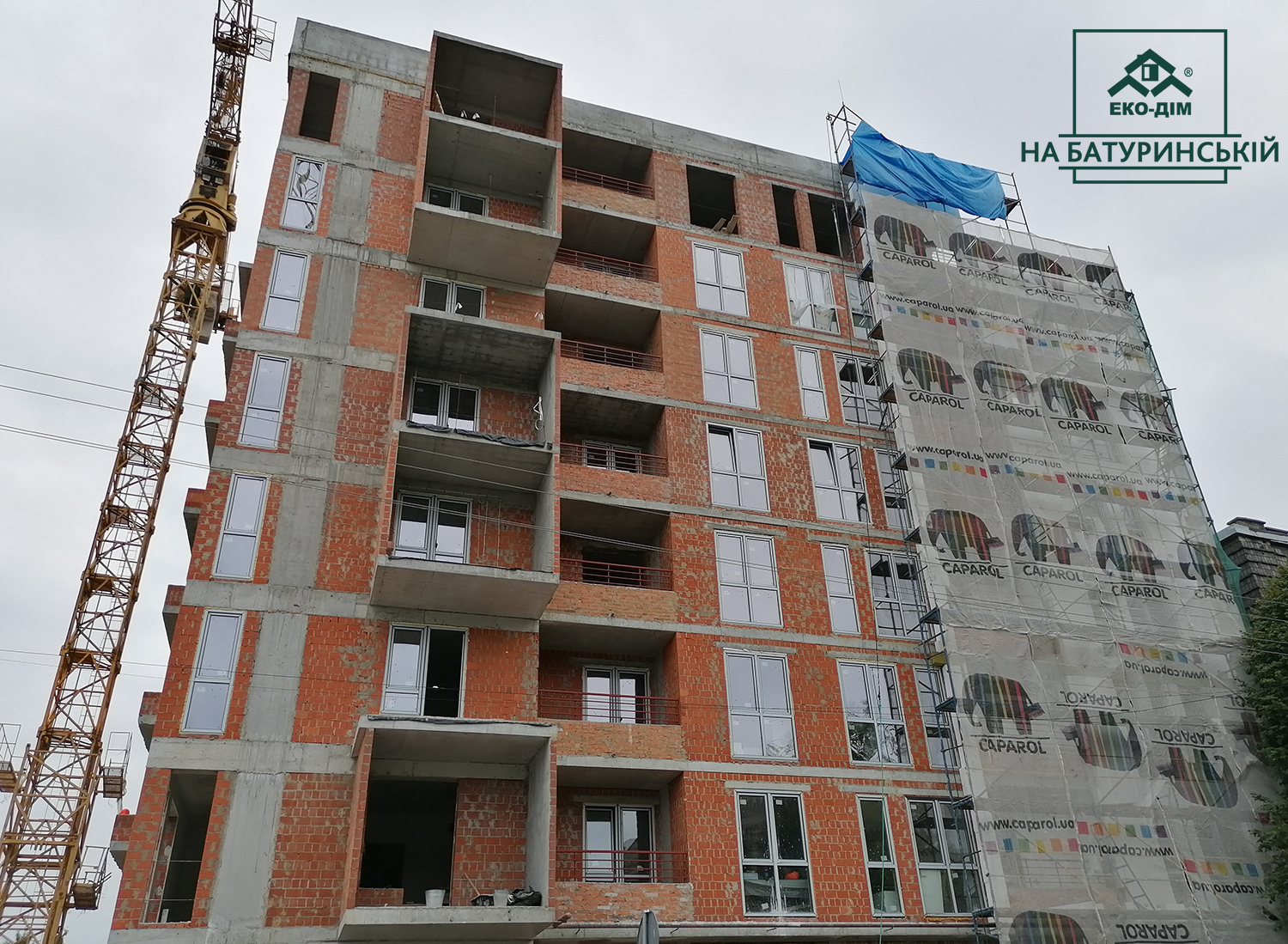 Ход строительства ЖК Эко-дом на Батуринской, июль, 2020 год