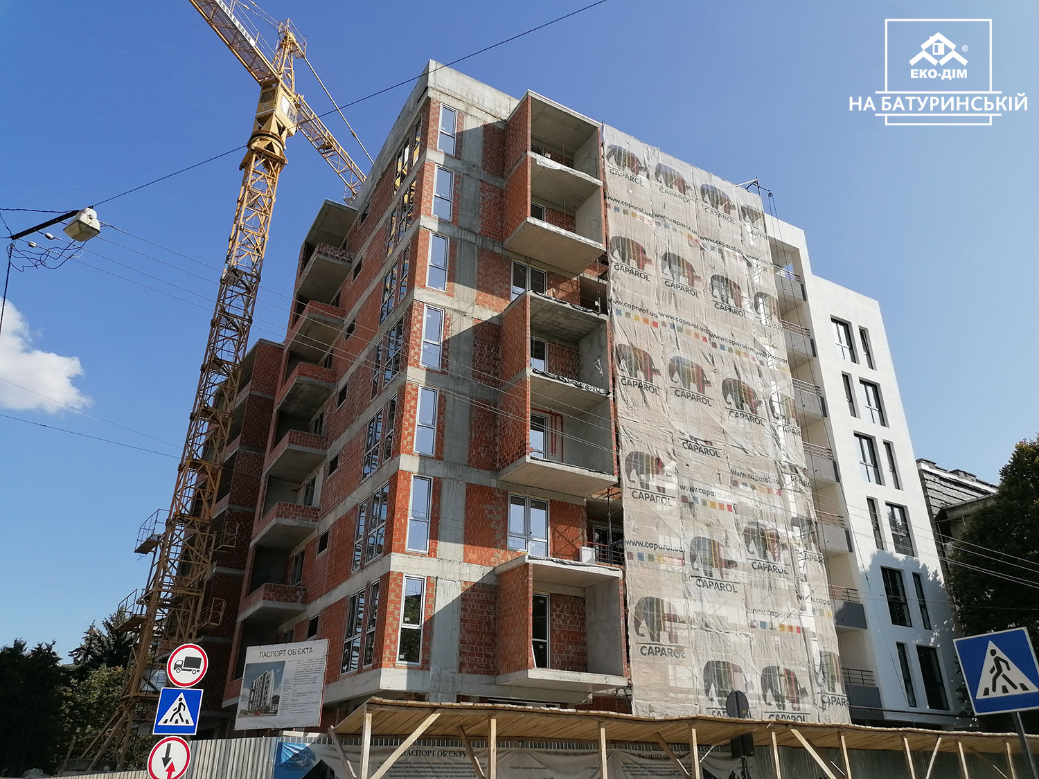 Ход строительства ЖК Эко-дом на Батуринской, авг, 2020 год