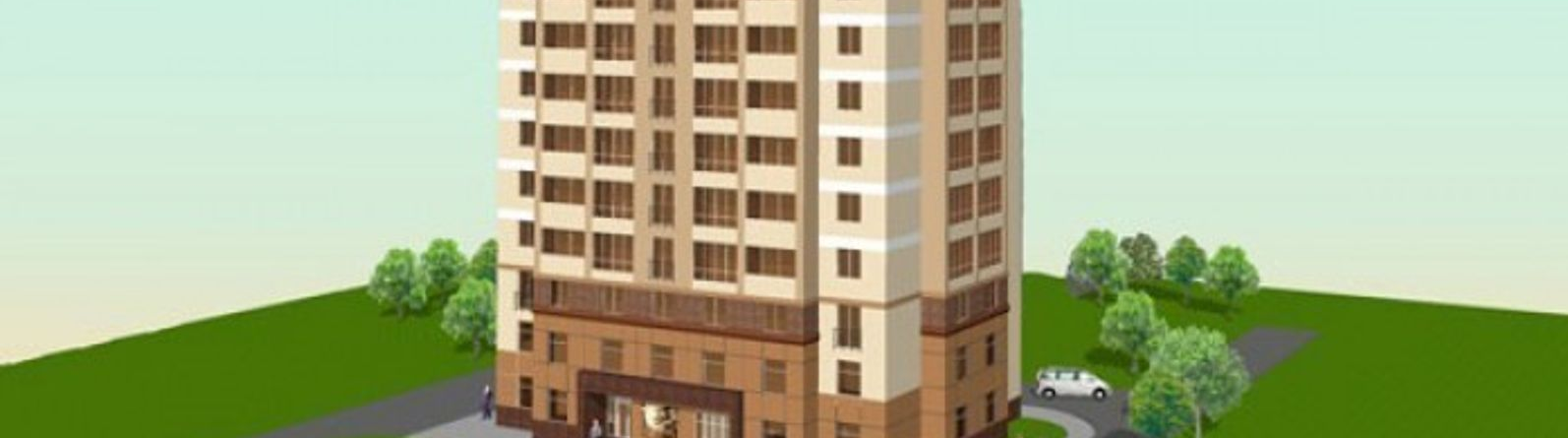 Жилые комплексы СК ЖК на ул. Бородинская, 1в