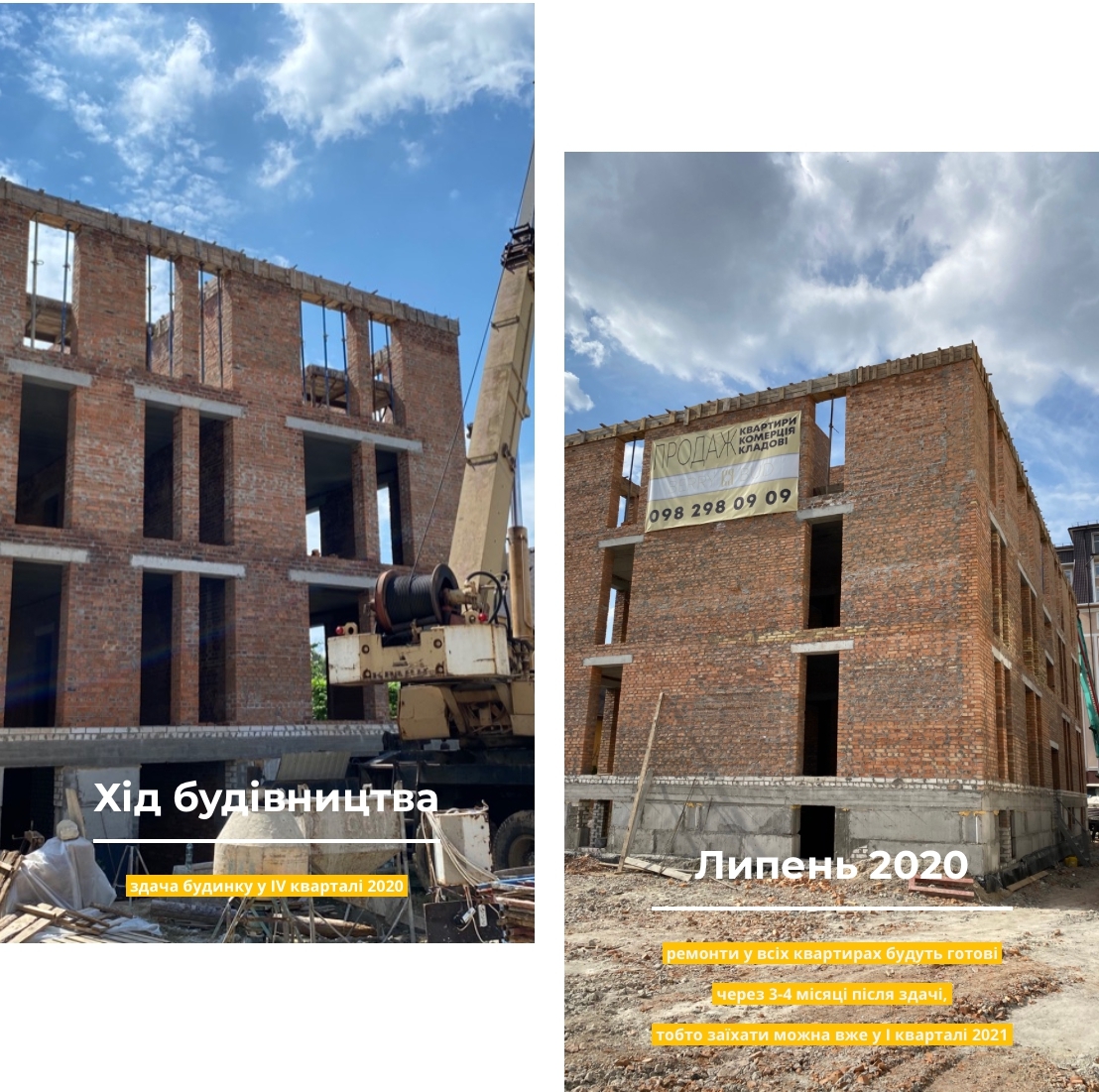 Хід будівництва КБ Bulgakoff Residence, лист, 2020 рік