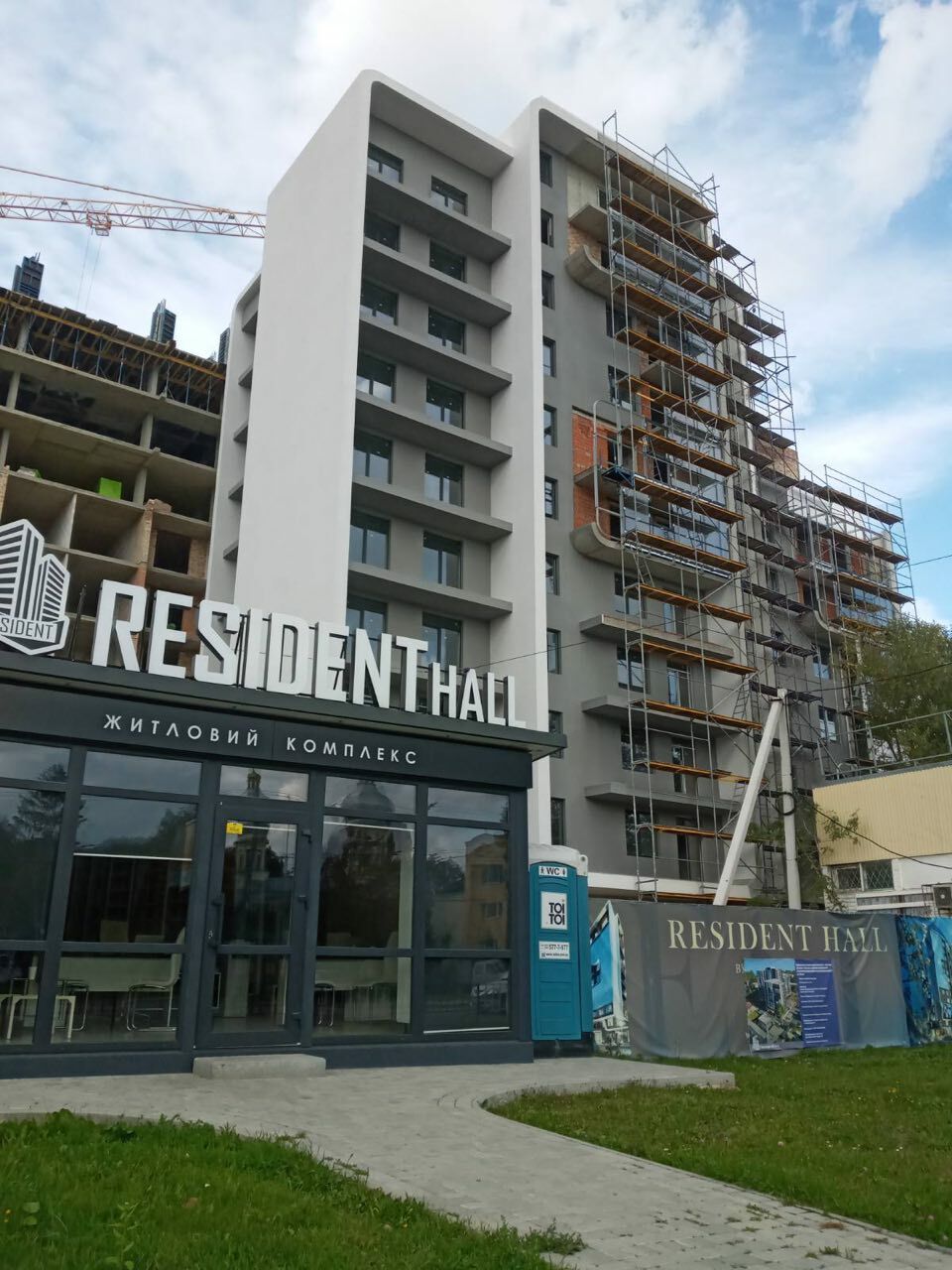 Ход строительства ЖК Resident Hall, сен, 2020 год