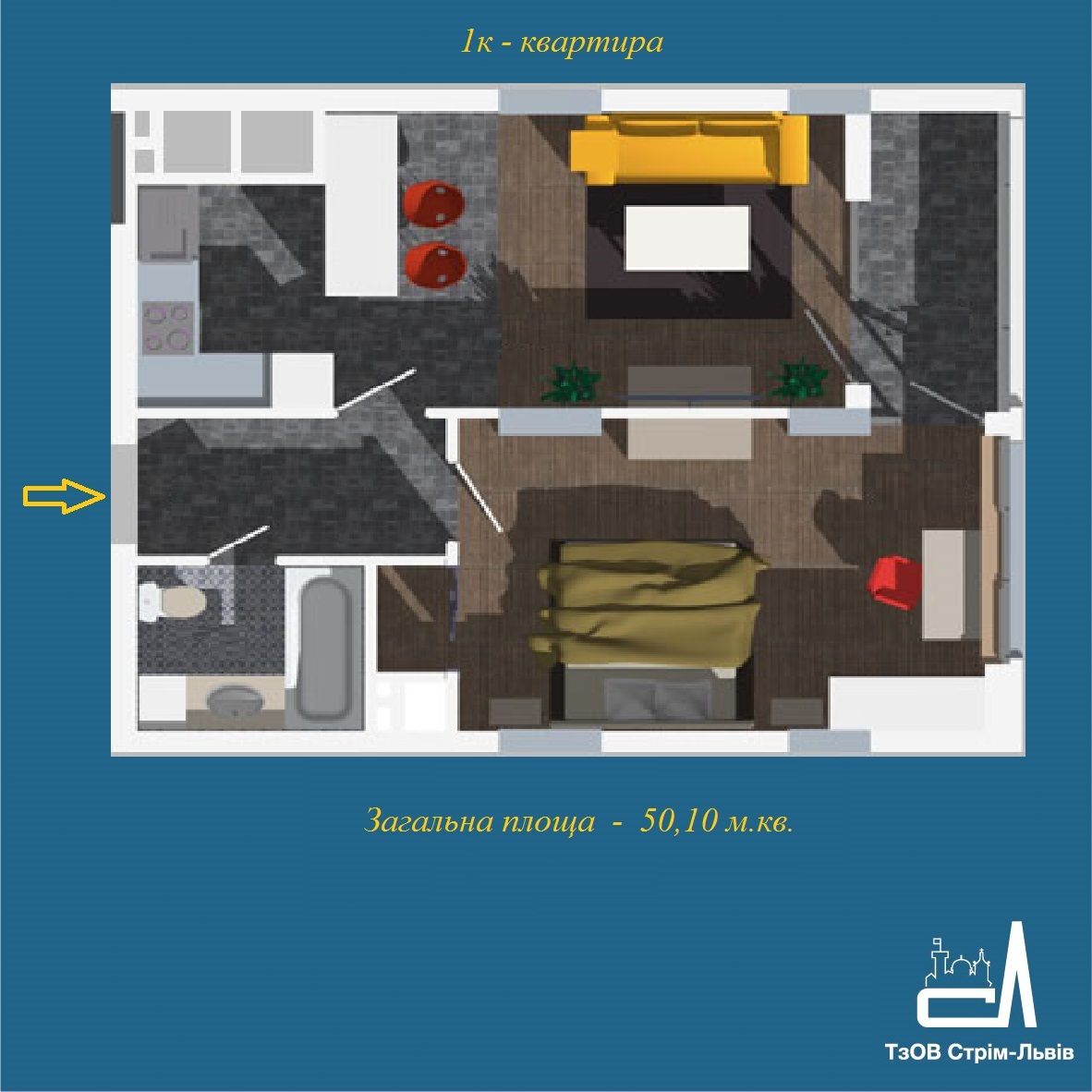 1-кімнатна 50.1 м² в ЖК Strim Towers від 25 000 грн/м², Львів