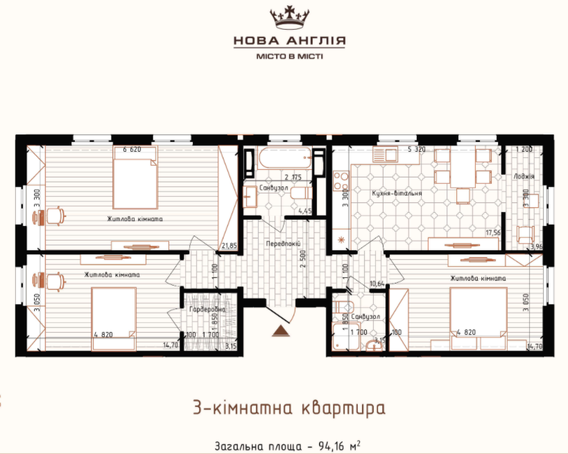 3-кімнатна 94 м² в ЖК Нова Англія від 27 500 грн/м², Київ