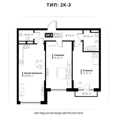 2-комнатная 65.85 м² в ЖК Life Story от 33 107 грн/м², Киев