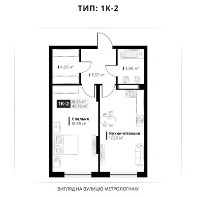 1-кімнатна 49.36 м² в ЖК Life Story від 45 371 грн/м², Київ