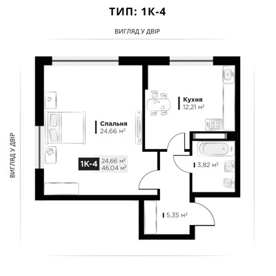 1-кімнатна 46.04 м² в ЖК Life Story від 25 502 грн/м², Київ