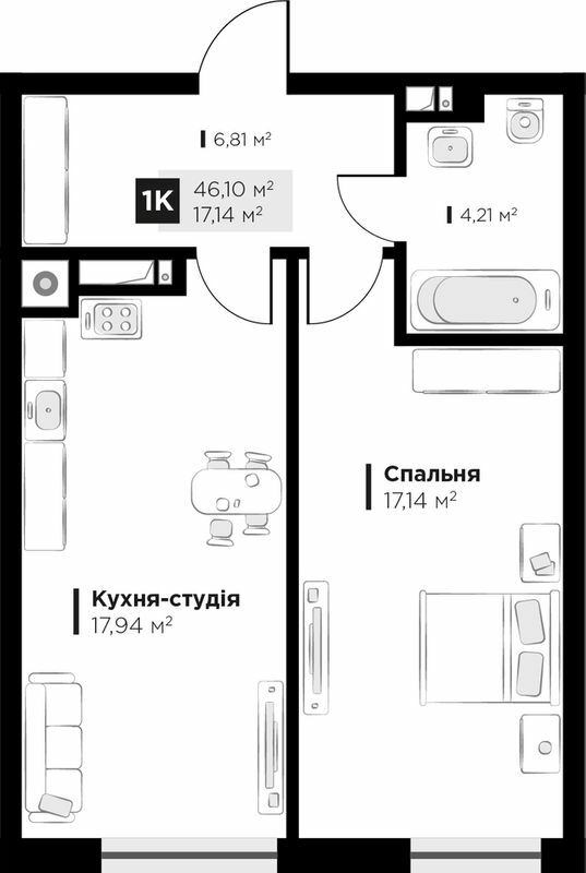 1-кімнатна 46.1 м² в ЖК ARTHOUSE park від 32 400 грн/м², Львів