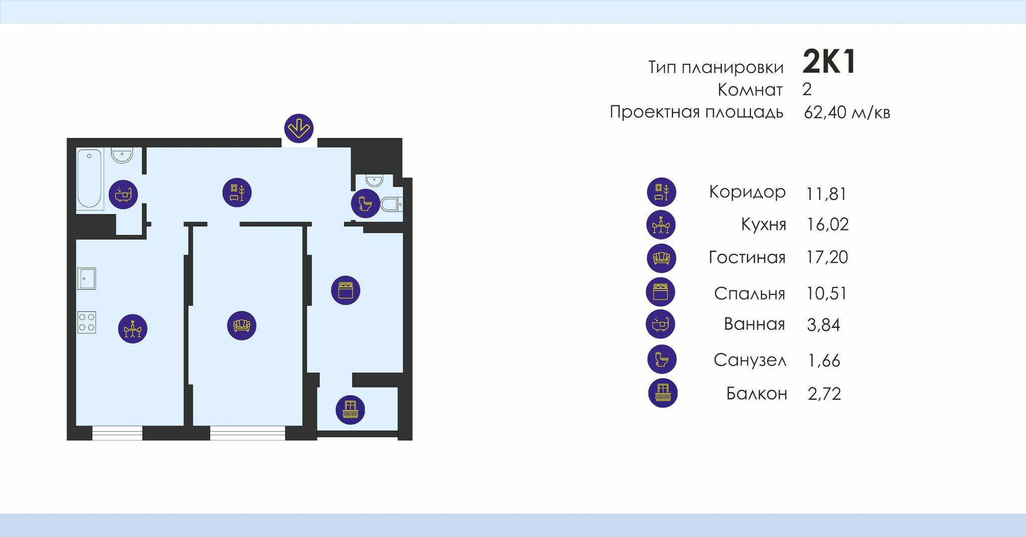 2-кімнатна 62.4 м² в ЖК Отрада від 21 702 грн/м², Київ