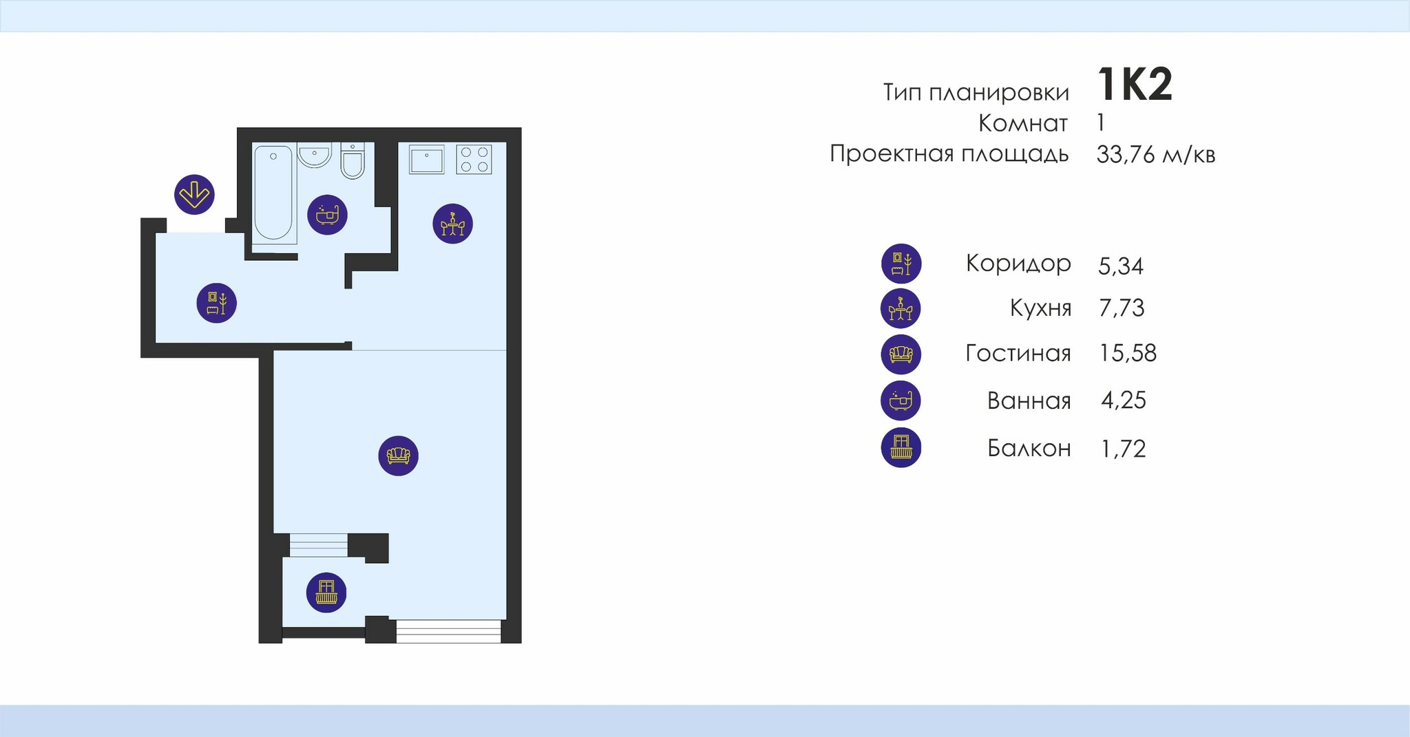 1-комнатная 33.76 м² в ЖК Отрада от 24 000 грн/м², Киев