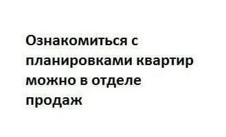 1-комнатная 44 м² в ЖК Сырецкие сады от 26 910 грн/м², Киев