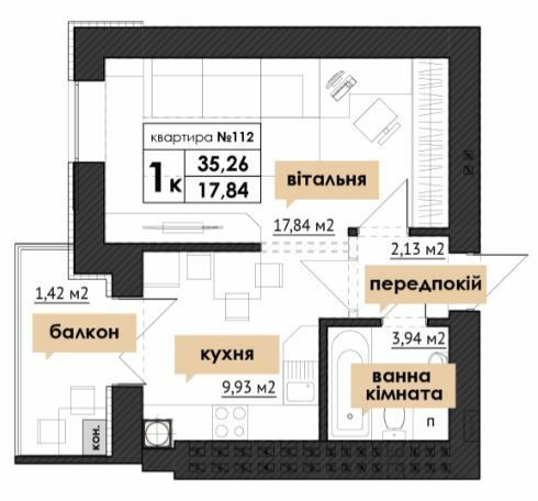 1-комнатная 35.26 м² в ЖК Park Residence от 27 300 грн/м², с. Софиевская Борщаговка