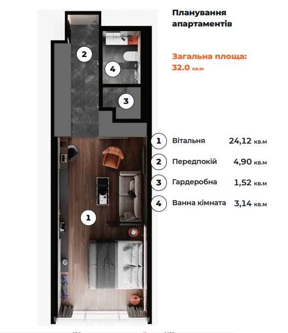 1-комнатная 32 м² в Апарт-отель Standard One Terminal от 88 700 грн/м², Киев
