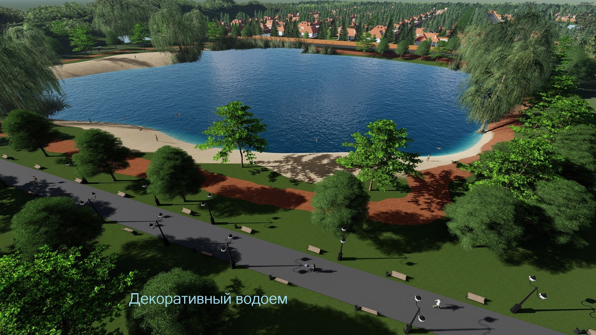 КМ GoodLife Park