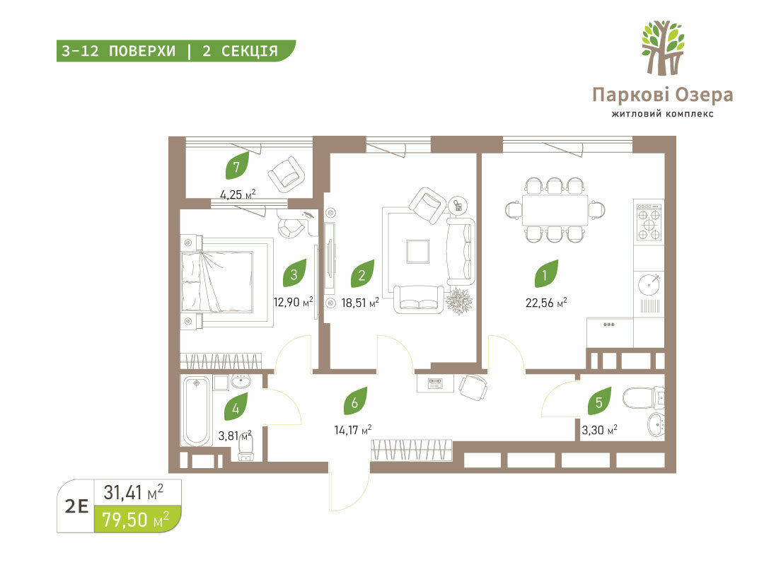 2-кімнатна 79.5 м² в ЖК Паркові Озера 2 від 32 779 грн/м², Київ
