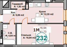 1-кімнатна 41.73 м² в ЖК Vyshgorod Sky від 27 000 грн/м², м. Вишгород