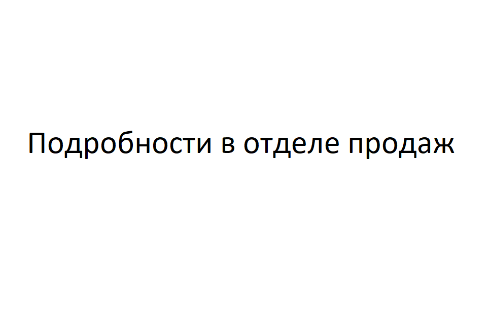 Участок под строительство 52 сотки в КГ Люксус Дом от застройщика, с. Лесники