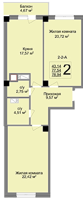 2-комнатная 78.94 м² в ЖК Люксембург от 45 050 грн/м², Харьков