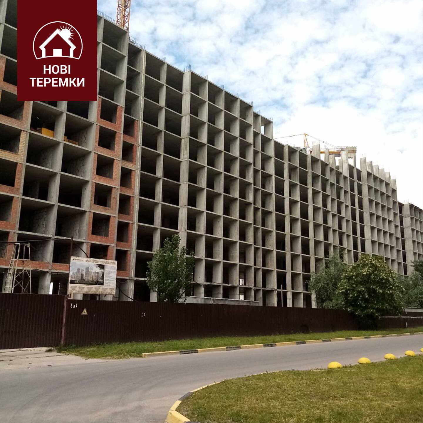 Хід будівництва ЖК Нові Теремки, черв, 2021 рік