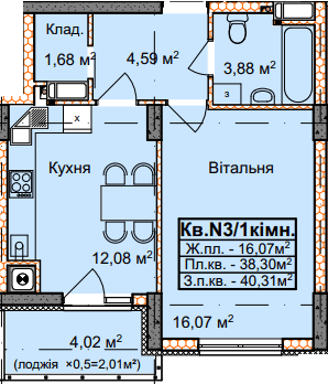 1-кімнатна 40.31 м² в ЖК Еко-дім на Тракті від 16 300 грн/м², с. Лисиничі