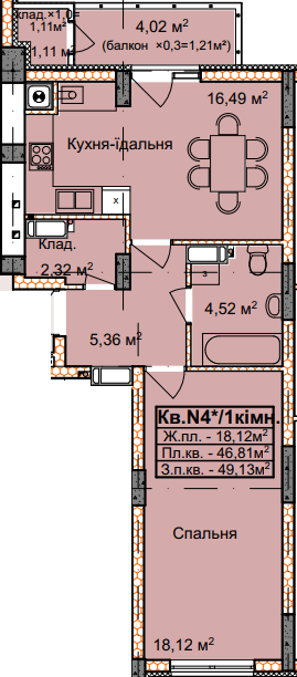 1-кімнатна 49.13 м² в ЖК Еко-дім на Тракті від 17 000 грн/м², с. Лисиничі