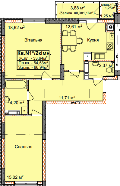 2-комнатная 66.94 м² в ЖК Еко-дім на Тракті от 17 500 грн/м², с. Лисиничи