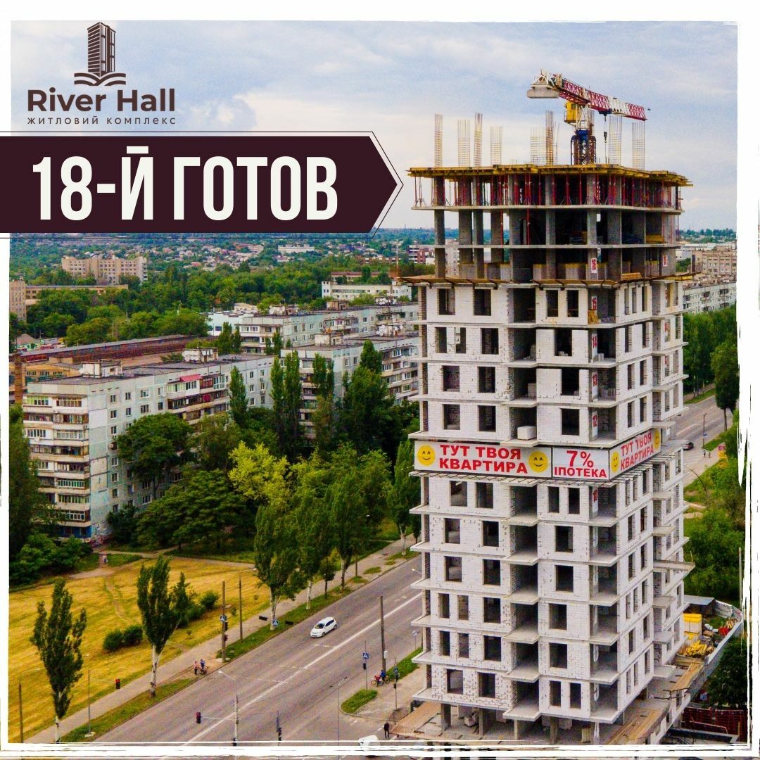 Хід будівництва ЖК River Hall, черв, 2021 рік