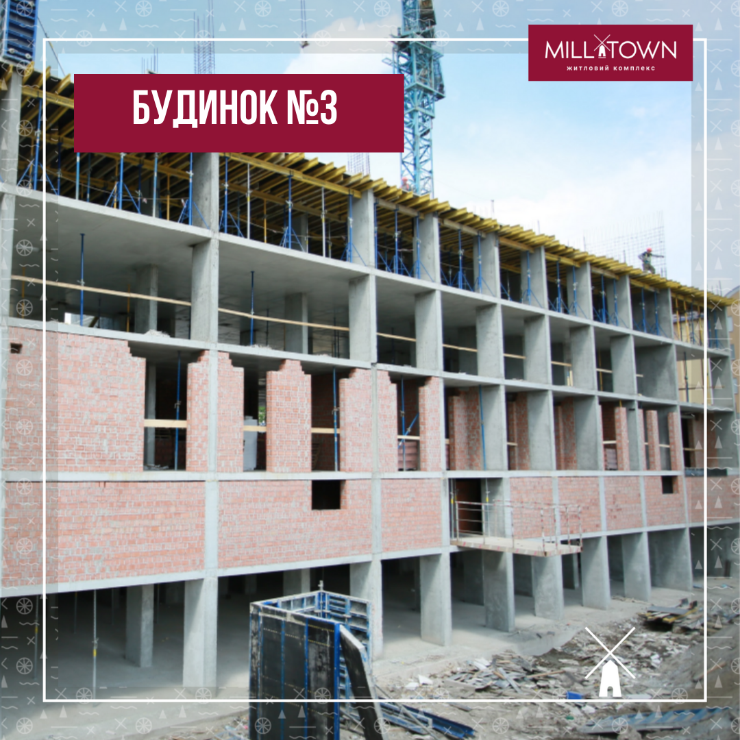 Хід будівництва ЖК Mill Town, черв, 2021 рік