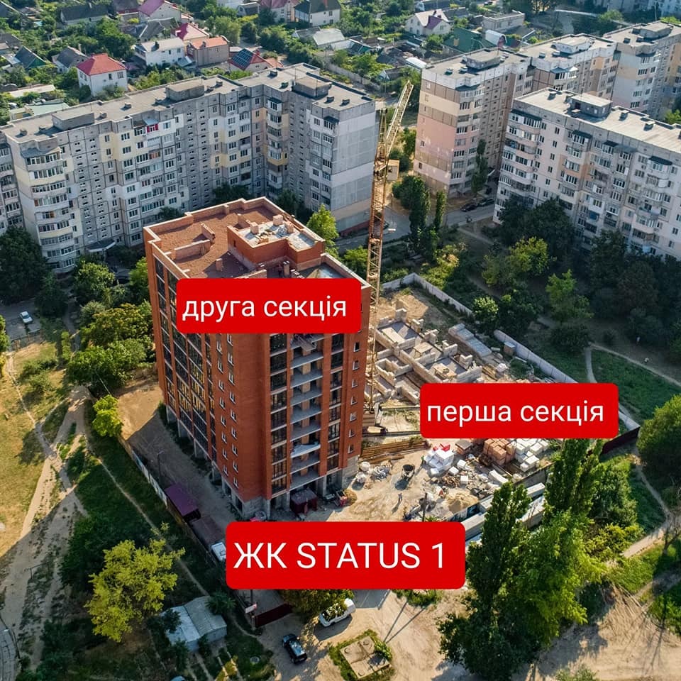 Хід будівництва ЖК Status, серп, 2021 рік