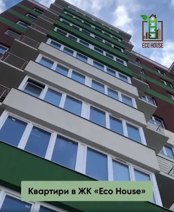 Ход строительства ЖК Eco House, авг, 2021 год